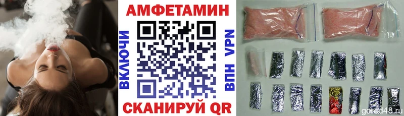 АМФ Premium где купить наркоту Светлый