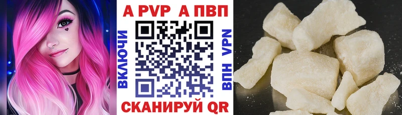 А ПВП крисы CK  Светлый 