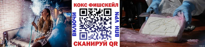 omg маркетплейс  Светлый  COCAIN 98% 