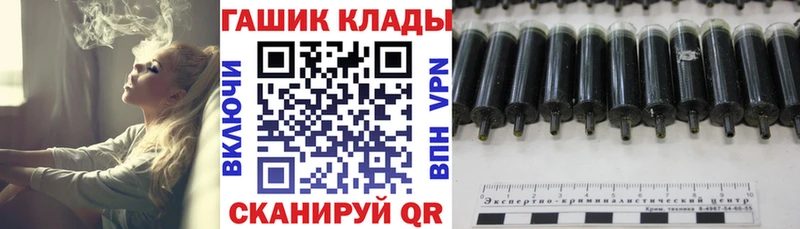 ГАШ хэш  даркнет Telegram  Светлый 