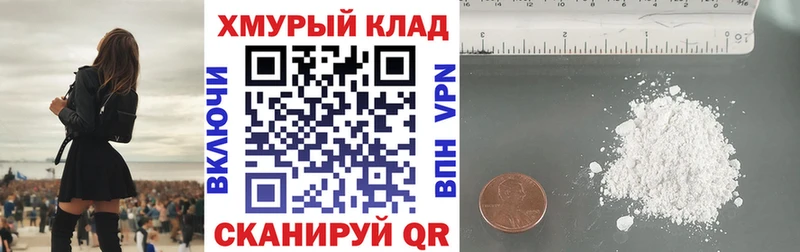 продажа наркотиков  Светлый  ГЕРОИН герыч 