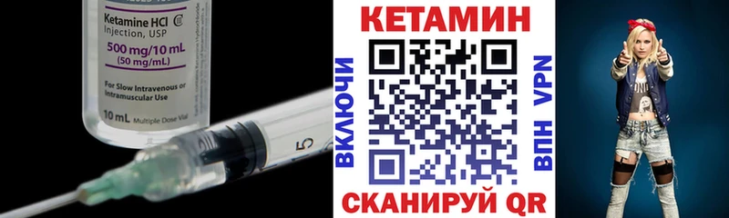 КЕТАМИН ketamine  блэк спрут ONION  shop наркотические препараты  дарнет шоп  Светлый 