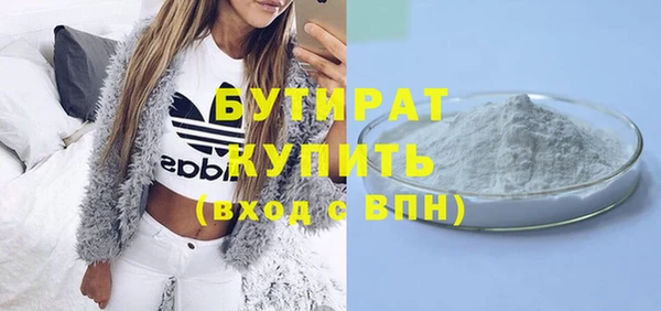 прущая мука Наволоки