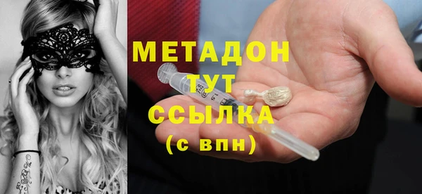 мяу мяу мука Навашино