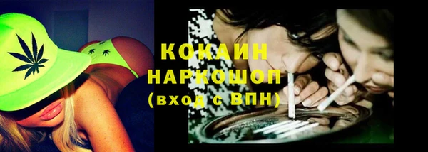 COCAINE Надым