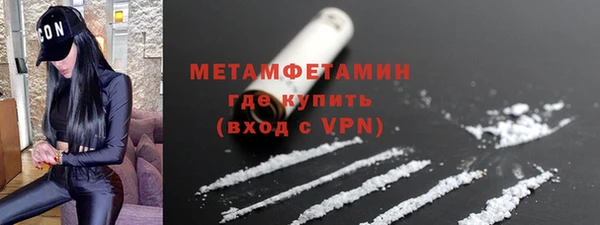 мяу мяу мука Навашино