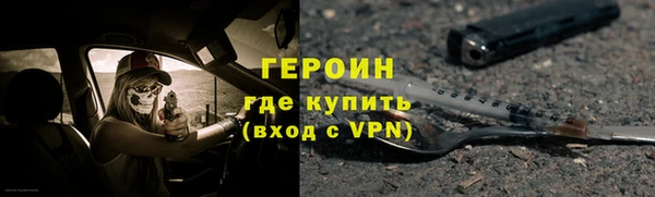 COCAINE Надым