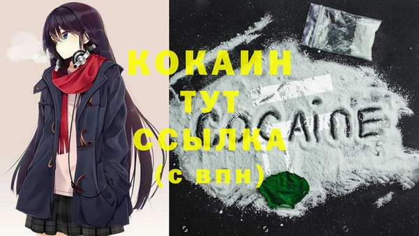 прущая мука Наволоки