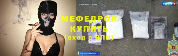 мяу мяу мука Навашино