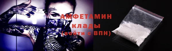 гашиш Ахтубинск