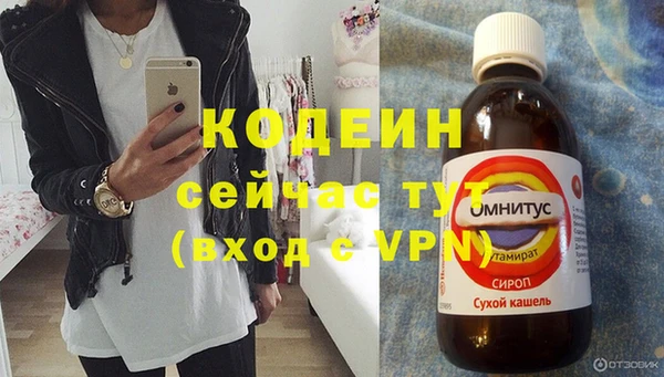 прущая мука Наволоки