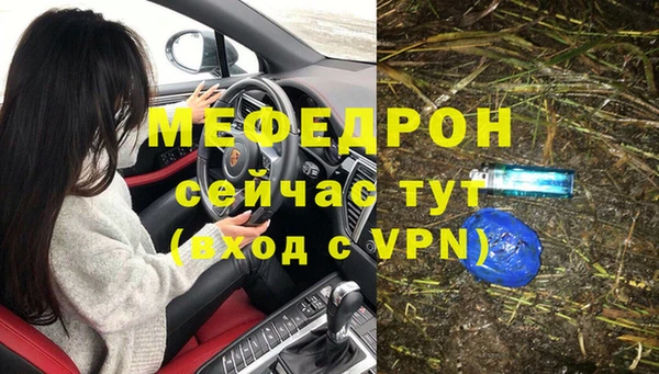 прущая мука Наволоки