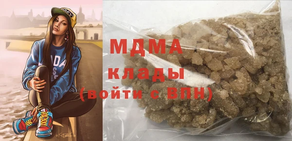 мяу мяу мука Навашино