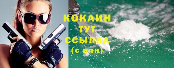 мяу мяу мука Навашино