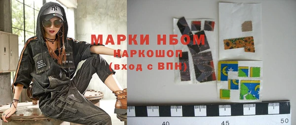 COCAINE Надым