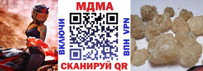 МДМА кристаллы  Светлый 