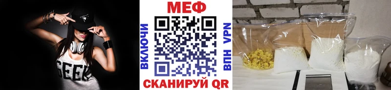 Мефедрон VHQ  Светлый 