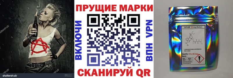 Марки NBOMe 1,8мг  закладки  Светлый 
