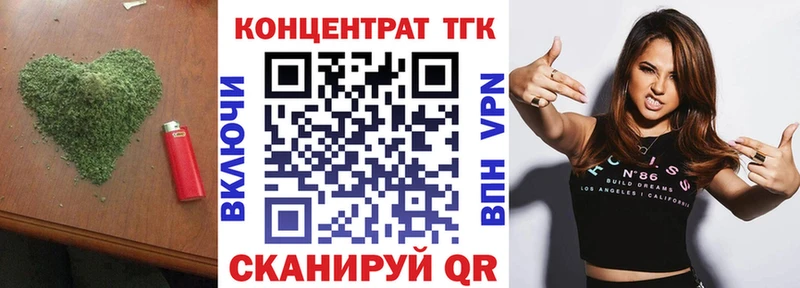 ОМГ ОМГ сайт Светлый ТГК гашишное масло купить наркотик